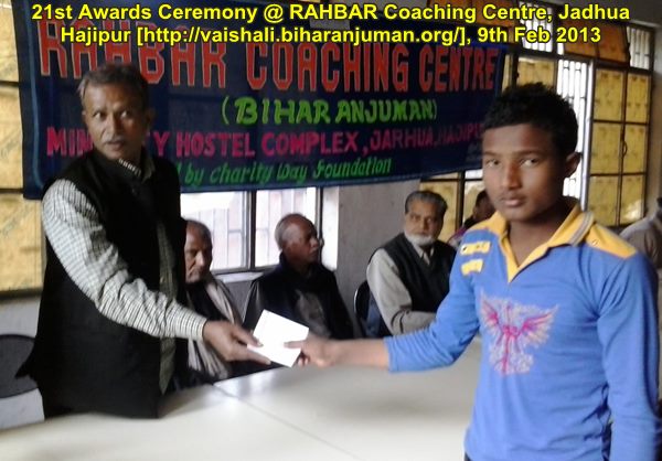 21st Awards Ceremony @ RAHBAR Coaching Centre, Hajipur (Vaishali), 9th February 2013