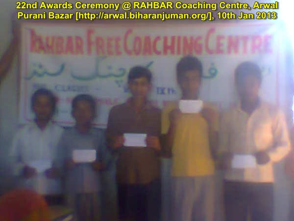RAHBAR Coaching Centre, Arwal: 22nd Awards Ceremony, 10th January 2013
