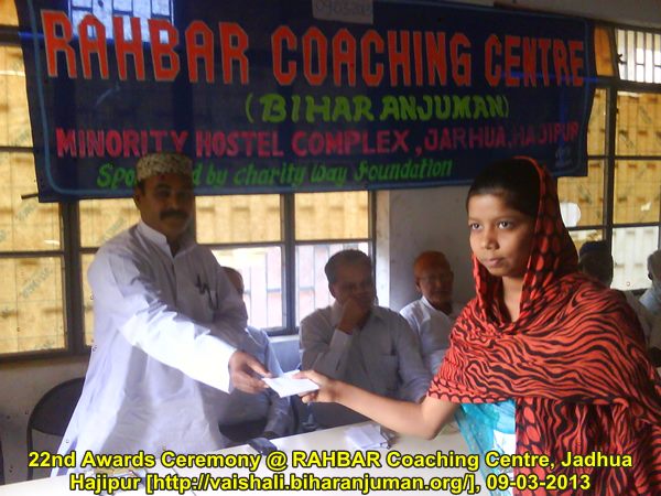 22nd Awards Ceremony @ RAHBAR Coaching Centre, Hajipur (Vaishali), 9th March 2013