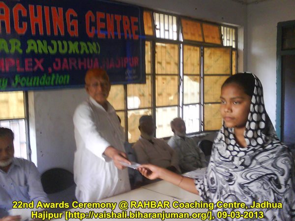 22nd Awards Ceremony @ RAHBAR Coaching Centre, Hajipur (Vaishali), 9th March 2013