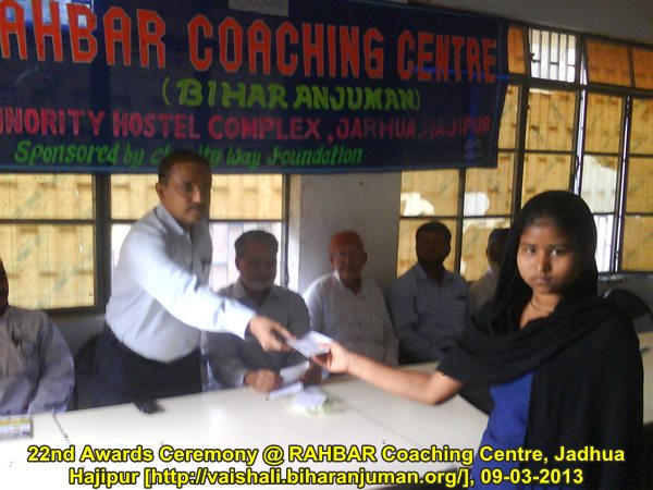 22nd Awards Ceremony @ RAHBAR Coaching Centre, Hajipur (Vaishali), 9th March 2013