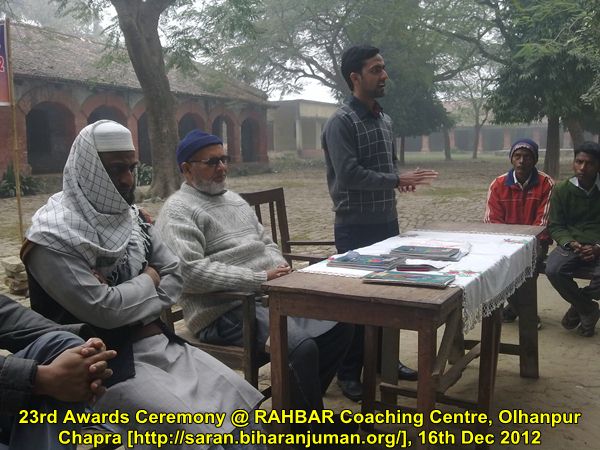 RAHBAR Coaching Centre, Saran @ Olhanpur, Chapra: 23rd Awards Ceremony (16-12-2012)
