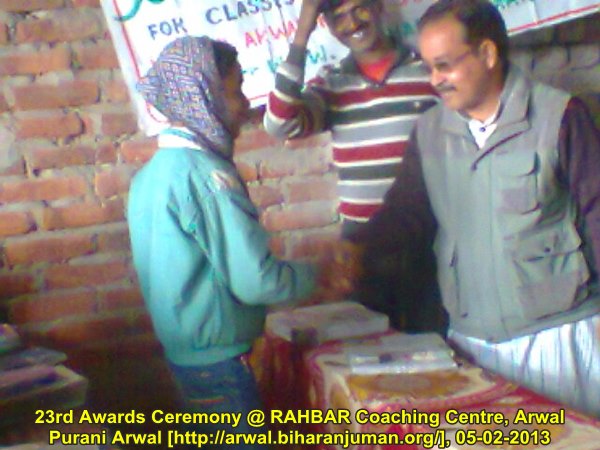 RAHBAR Coaching Centre, Arwal: 23rd Awards Ceremony, 5th February 2013