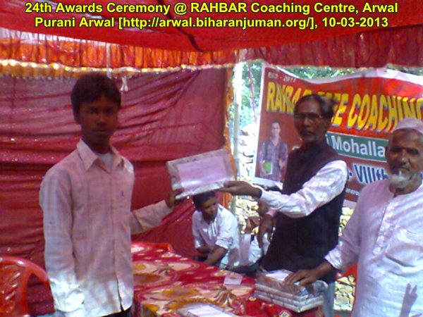 RAHBAR Coaching Centre, Arwal: 24th Awards Ceremony, 10th March 2013