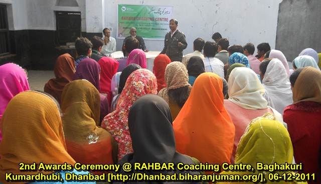 Rahbar Coaching Centre, Kmardhubi, Dhanbad-2nd Awards Ceremony, on 6th Dec 2011