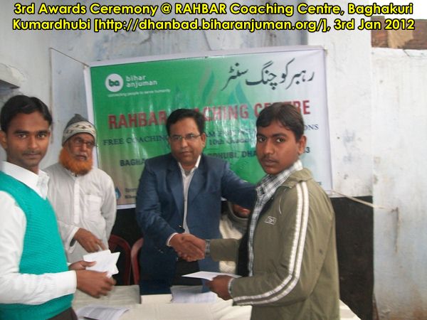 Rahbar Coaching Centre, Kmardhubi, Dhanbad-3rd Awards Ceremony, on 3rd Jan 2012