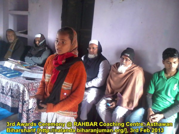 RAHBAR Coaching Center, Bhagalpur: 3rd Awards Ceremony,3rd February 2013