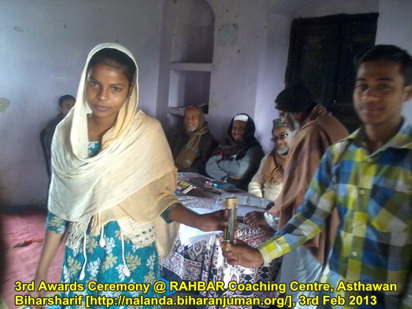 RAHBAR Coaching Center, Bhagalpur: Inauguration Ceremony, 15th September 2012