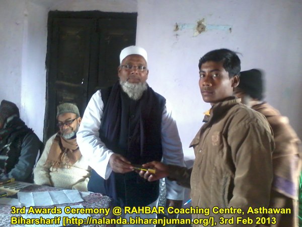 RAHBAR Coaching Center, Bhagalpur: 3rd Awards Ceremony,3rd February 2013