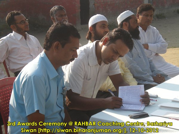 3rd Awards Ceremony of RAHBAR Coaching Center, Siwan @ D. A. Public School, Barhariya, 12-10-2012