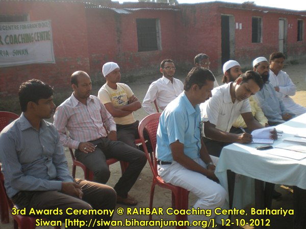 3rd Awards Ceremony of RAHBAR Coaching Center, Siwan @ D. A. Public School, Barhariya, 12-10-2012