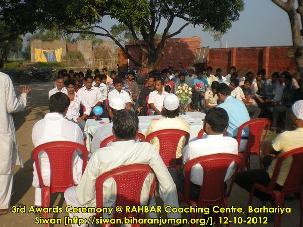 3rd Awards Ceremony of RAHBAR Coaching Center, Siwan @ D. A. Public School, Barhariya, 12-10-2012