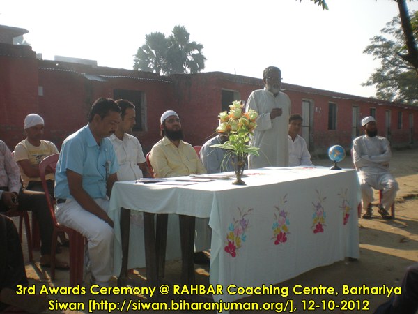 3rd Awards Ceremony of RAHBAR Coaching Center, Siwan @ D. A. Public School, Barhariya, 12-10-2012