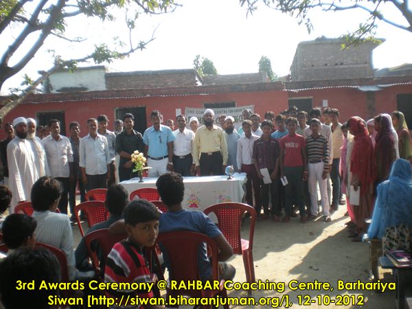 3rd Awards Ceremony of RAHBAR Coaching Center, Siwan @ D. A. Public School, Barhariya, 12-10-2012