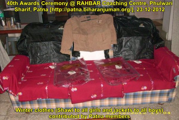 RAHBAR Coaching Centre, Patna: 40th awards ceremony, 23rd December 2012