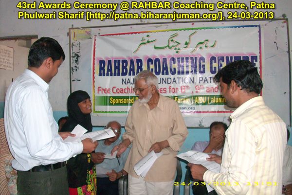 RAHBAR Coaching Centre, Patna: 43rd awards ceremony