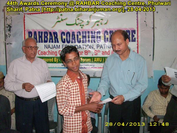 RAHBAR Coaching Centre, Patna: 44th awards ceremony