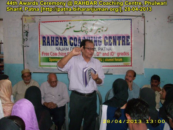 RAHBAR Coaching Centre, Patna: 44th awards ceremony
