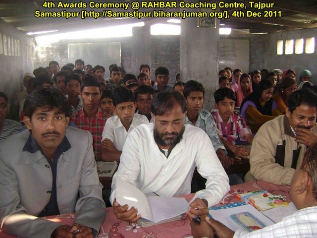RAHBAR Coaching Centre, Tajpur: 4th awards ceremony, 4th December 2011