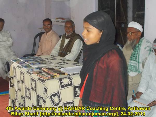 RAHBAR Coaching Center, Nalana @ Asthawan: 4th Awards Ceremony,24th February 2013