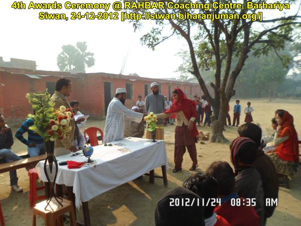 4th Awards Ceremony of RAHBAR Coaching Center, Siwan @ D. A. Public School, Barhariya, 24-11-2012