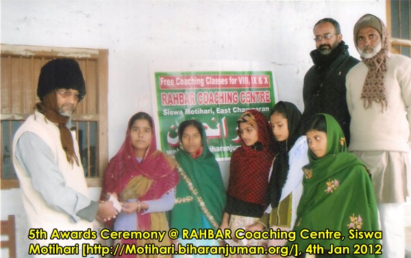 RAHBAR Coaching centre Motihari: 5th Awards ceremony