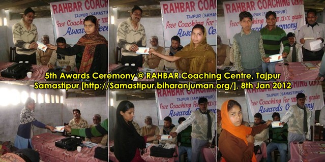 RAHBAR Coaching Centre, Tajpur: 5th awards ceremony, 8th January 2012