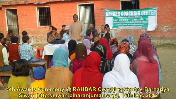 5th Awards Ceremony of RAHBAR Coaching Center, Siwan @ D. A. Public School, Barhariya, 16-12-2012