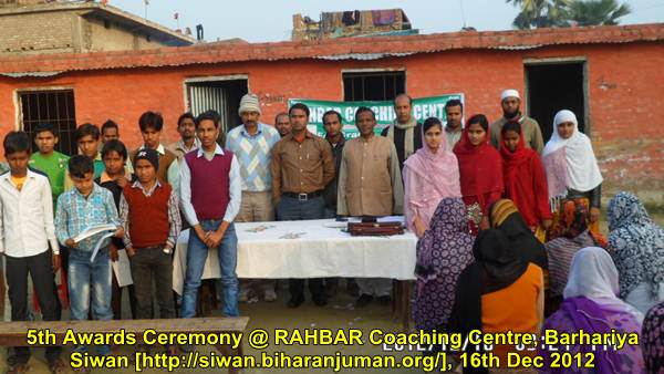 5th Awards Ceremony of RAHBAR Coaching Center, Siwan @ D. A. Public School, Barhariya, 16-12-2012