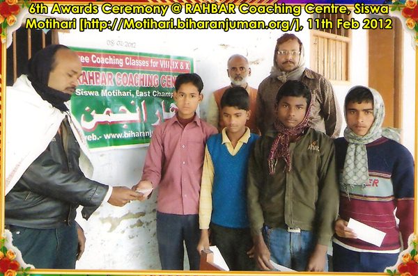 RAHBAR Coaching centre Motihari: 6th Awards ceremony