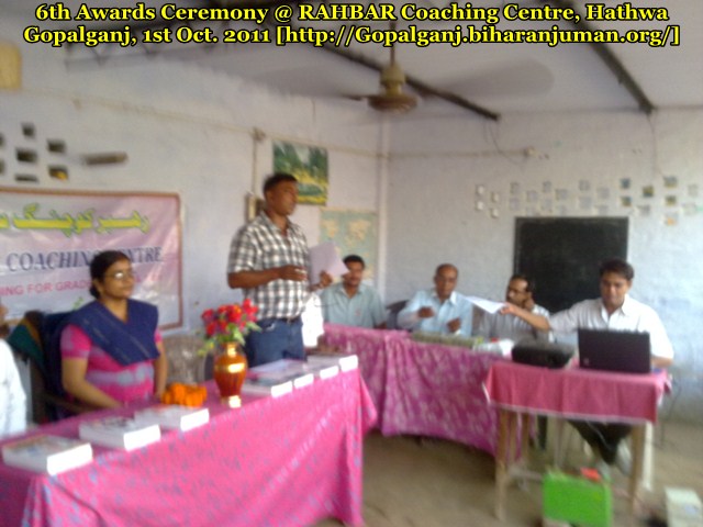 6th Awards Ceremony @ RAHBAR Coaching Centre Hathwa, Gopalganj, on 1st October 2011