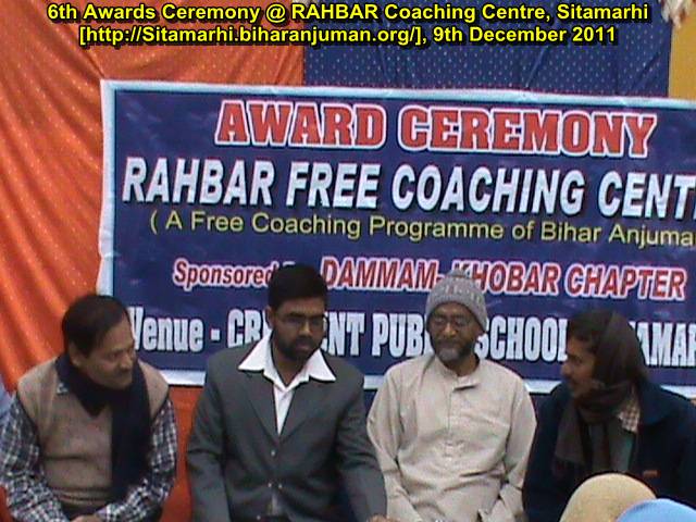 Rahbar Coaching Centre, Sitamarhi: 6th Awards Ceremony, 9th Dec 2011
