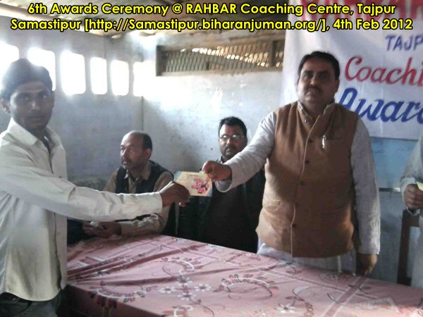 RAHBAR Coaching Centre, Tajpur: 6th awards ceremony, 4th Feb 2012