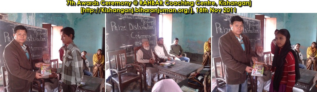 RAHBAR Coaching Centre, Kishanganj: 7th Awards Ceremony