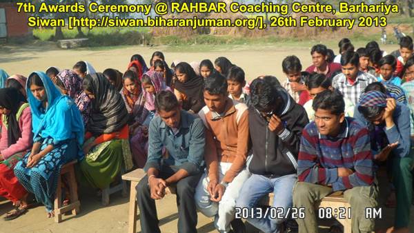 7th Awards Ceremony of RAHBAR Coaching Center, Siwan @ D. A. Public School, Barhariya, 26th February 2013