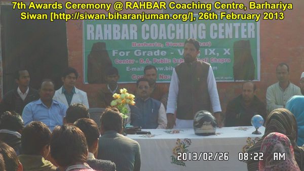 7th Awards Ceremony of RAHBAR Coaching Center, Siwan @ D. A. Public School, Barhariya, 26th February 2013