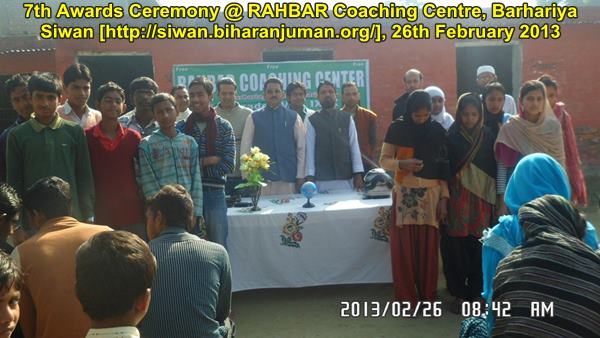 7th Awards Ceremony of RAHBAR Coaching Center, Siwan @ D. A. Public School, Barhariya, 26th February 2013