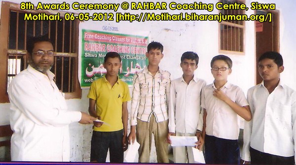 Rahbar Coaching Centre, Motihari-8th Awards Ceremony, on 6th May 2012
