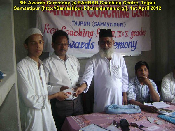 RAHBAR Coaching Centre, Tajpur: 8th awards ceremony, 1st April 2012