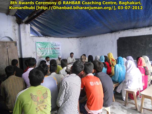Rahbar Coaching Centre, Kmardhubi, Dhanbad-8th Awards Ceremony, on 3rd July 2012