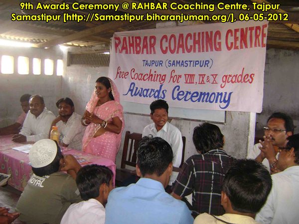 RAHBAR Coaching Centre, Tajpur: 9th awards ceremony, 6th May 2012