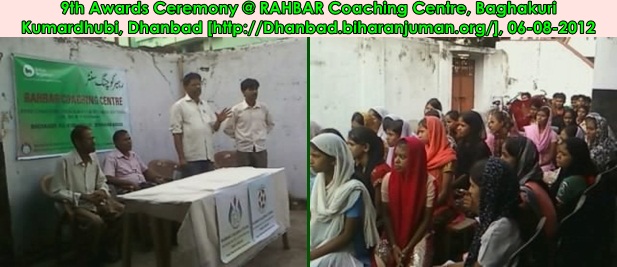 Rahbar Coaching Centre, Kmardhubi, Dhanbad-9th Awards Ceremony, on 6th August 2012