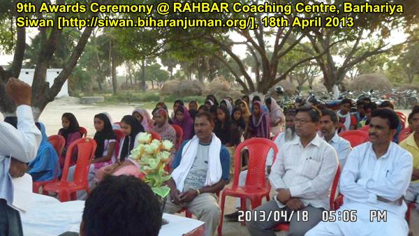 Rahbar Coaching Centre, Siwan @ Barhariya-9th awards ceremony