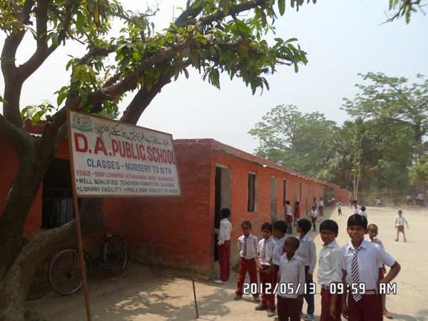 RAHBAR Coaching Center, Siwan: D. A. Public School, Barhariya