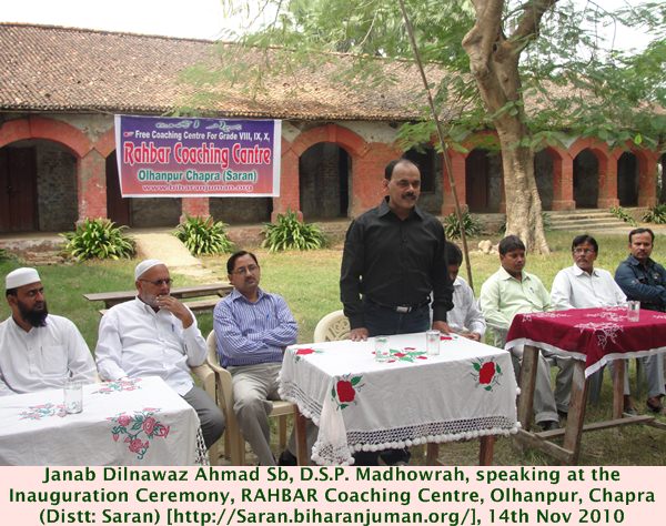 Rahbar Coaching Centre, Muzaffarpur: 2nd Awards Ceromony, 8th October 2010