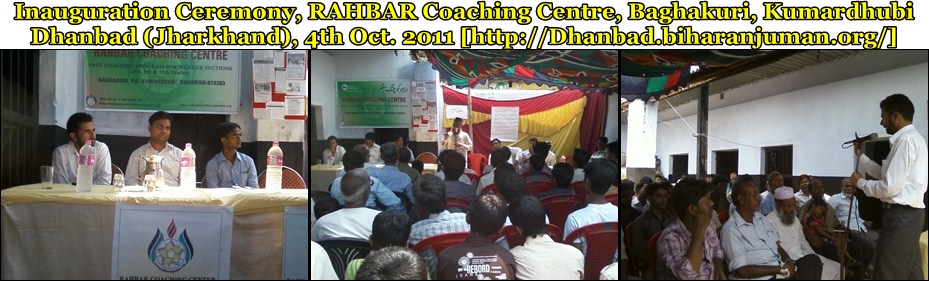 Inauguration of RAHBAR Coaching Centre, Baghakuri, Kumardhubi, Dhanbad (http://Dhanbad.biharanjuman.org/)