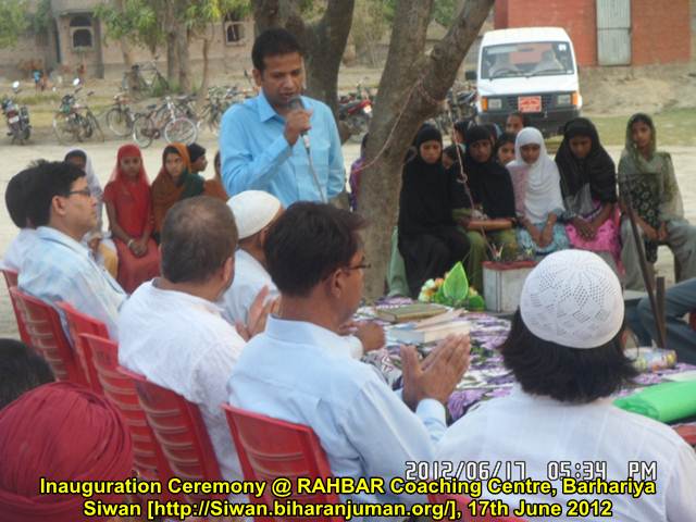 Inauguration Ceremony of RAHBAR Coaching Center, Siwan @ D. A. Public School, Barhariya