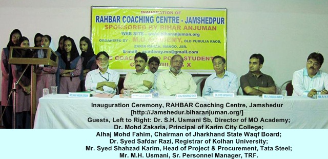 RAHBAR Coaching Centre, Muzaffarpur: Classes started on 28th June, 2010, with 75 students