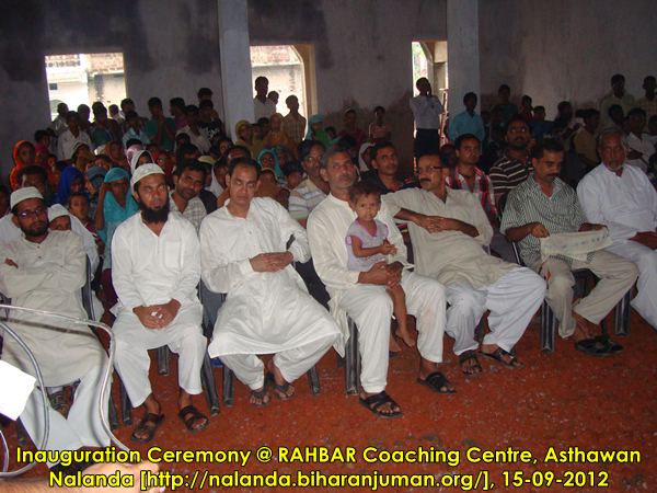 RAHBAR Coaching Center, Bhagalpur: Inauguration Ceremony, 15th September 2012