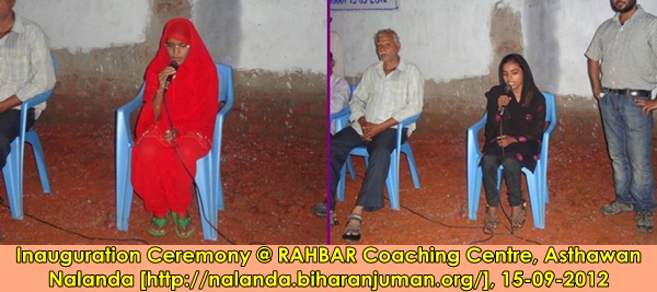 RAHBAR Coaching Center, Bhagalpur: Inauguration Ceremony, 15th September 2012